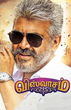 Viswasam