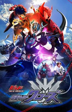 Kamen Rider Build New World: Kamen Rider Cross-Z