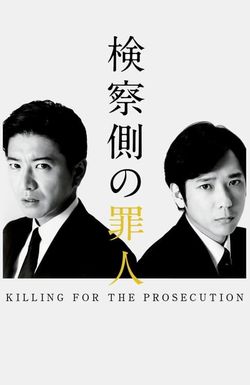 Killing for the Prosecution