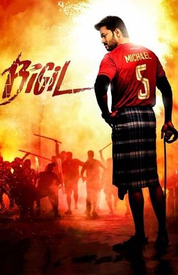 Bigil