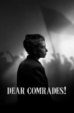 Dear Comrades!