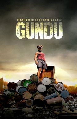 Gundu