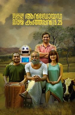 Android Kunjappan Ver 5.25