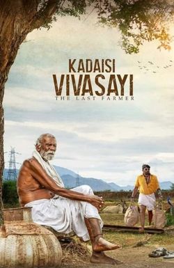 Kadaisi Vivasayi