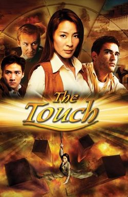 The Touch