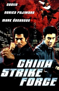 China Strike Force