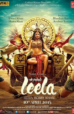 Ek Paheli Leela