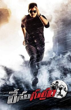 Race Gurram