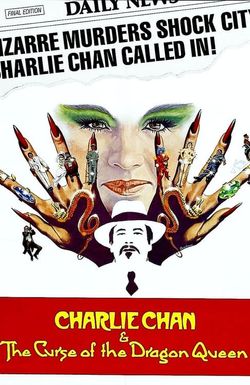 Charlie Chan and the Curse of the Dragon Queen