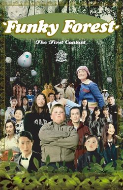 Naisu no mori: The First Contact