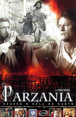 Parzania