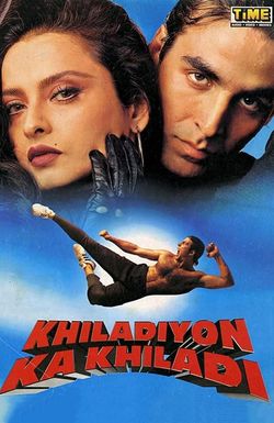 Khiladiyon Ka Khiladi