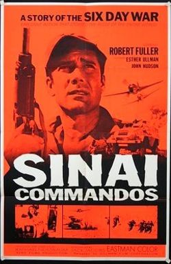 Sinai Commandos: The Story of the Six Day War