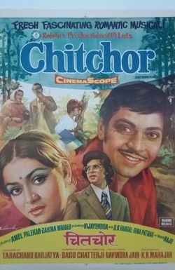 Chitchor