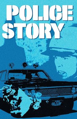 Police Story