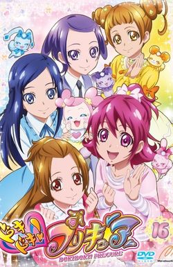 DokiDoki! PreCure