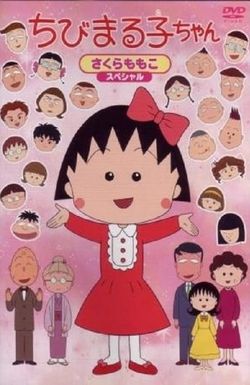 Chibi Maruko-chan