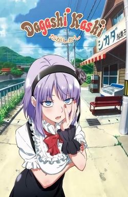 Dagashi kashi