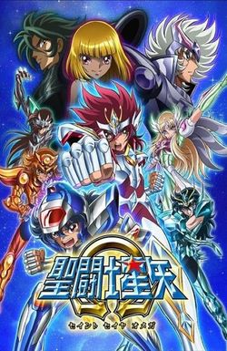 Seinto Seiya: Omega