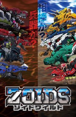 Zoids Wild