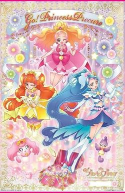 Go! Princess PreCure