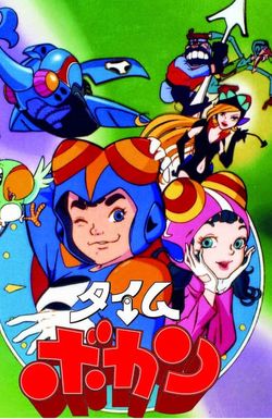 Time bokan