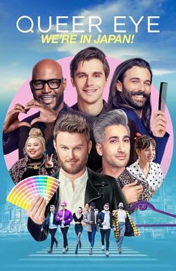 Queer Eye: We're in Japan!