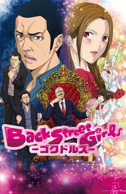 Back Street Girls