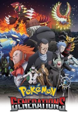 Pokémon Generations