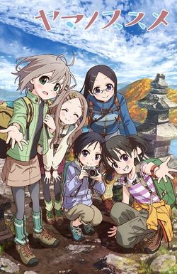 Encouragement of Climb