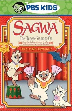 Sagwa, the Chinese Siamese Cat