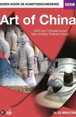 Art of China