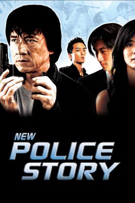 New Police Story