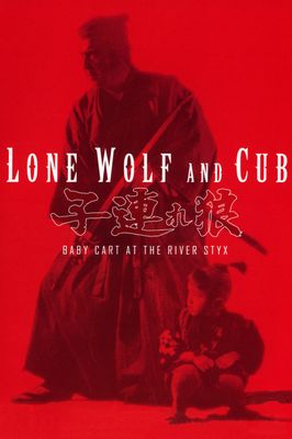 Lone Wolf and Cub: Baby Cart at the River Styx