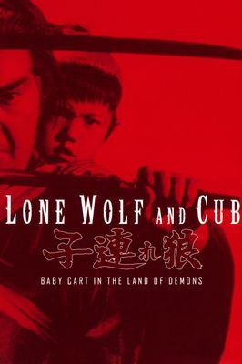 Lone Wolf and Cub: Baby Cart in the Land of Demons