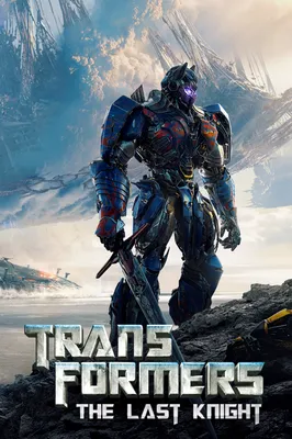 Transformers: The Last Knight