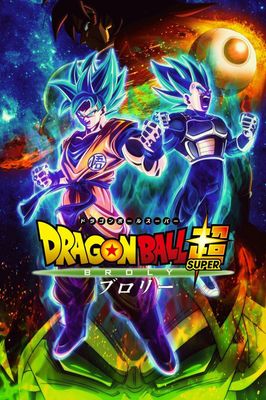 Dragon Ball Super: Broly