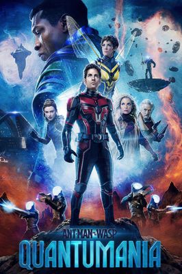 Ant-Man and the Wasp: Quantumania