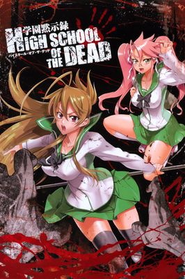 Highschool of the Dead