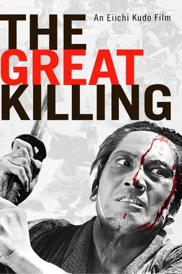 The Great Killing