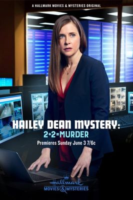 Hailey Dean Mystery