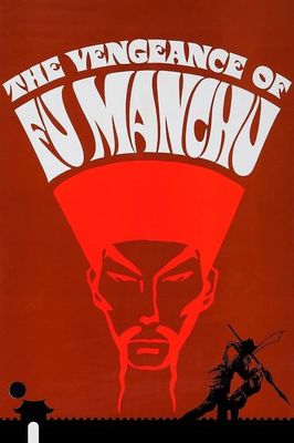 The Vengeance of Fu Manchu