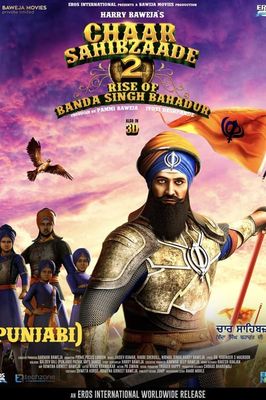 Chaar Sahibzaade 2: Rise of Banda Singh Bahadur