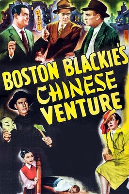 Boston Blackie's Chinese Venture