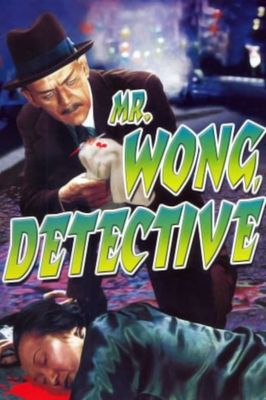 Mr. Wong, Detective