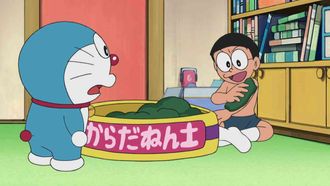 Episode 566 Suneo yori Kanemochi ga Yatte Kita