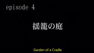 Episode 4 Yurikago no niwa