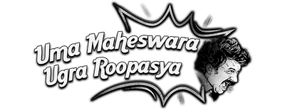 Uma Maheswara Ugra Roopasya logo