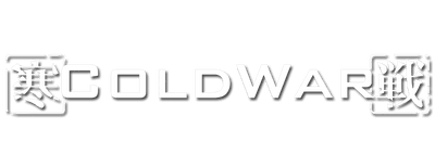 Cold War logo