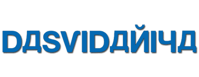 Dasvidaniya logo